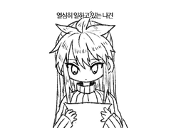 [지우견]바보커플