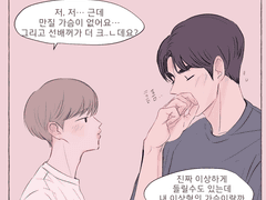 짝사랑하는 선배에게 이상한 제안을 1