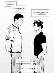 [긍준]지독한 짝사랑 