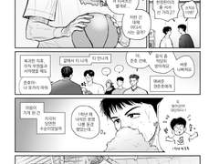 [준호대만/준댐] 교류회용 동인지 통판 안내