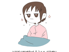 오늘도 정신병원1