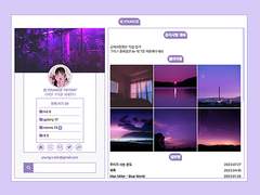 티스토리 스킨 영, YOUNG英 15