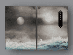 레디메이드 표지 분양 (21~30)