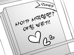 [호열백호] 호칭