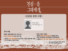 부스 참여 공지