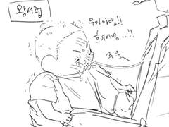 빨백슬백 형제 AU