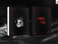 [표지 커미션] #28 사막의 태동