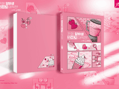 [표지 커미션] #29 카페 알바생 꼬시기 대작전!