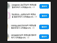 인스타그램 알고리즘은 변했다?