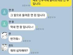 루린랑 범천 카피페 1