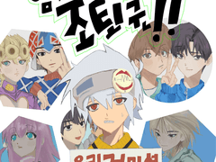 2023 zankokuzanai 상시 2D/3D 커미션 공지