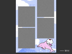 인생네컷 프레임 다운로드