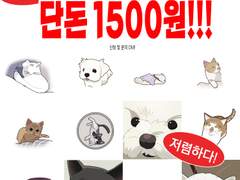 🐱반려동물 커미션🐶