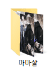 마법학교 마법사로 살아남는 법 