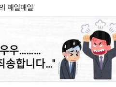 공지사항
