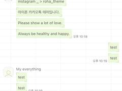 _roha_square note_Green_ios