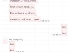 _roha_square note_Red_ios