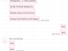 _roha_square note_Pink_ios