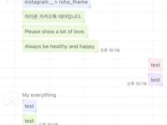 _roha_square note_mix_ios