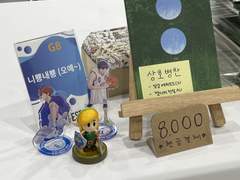 개인지 <여행> 후기