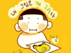 따뜻한 삽화 커미션 / 외주