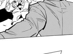 COC와 누메네라 그 사이