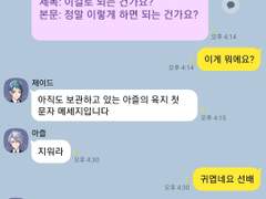 트위스테 카피페 백업 #9