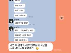 트위스테 카피페 백업 #6