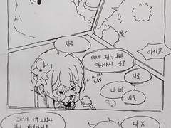 심연네 하드코어 육아