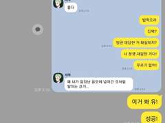 트위스테 카피페 백업 #11