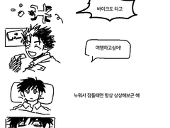 고민이 있으면 들어주는 곳