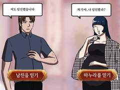 [프로야구생존기] 쿠소짤 백업