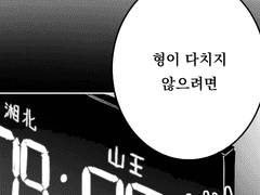 형은 바다잖아요.