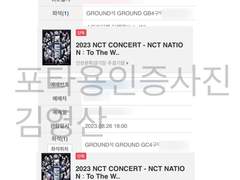 예사 콘솔 직링 (08.21 정상작동)