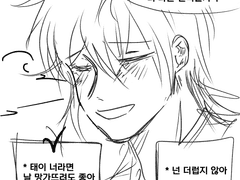 네임리스 태이 마지막 배드엔딩 분기 후기