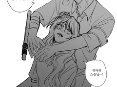 가히리 드림 히바유카