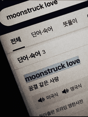 moonstruck love