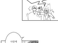 해량무현 / Let me be your..