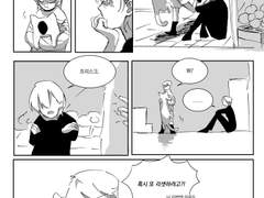 어느 한 시간선 이야기