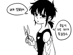 상사화ts랑 백사화ts