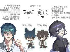 사쿠라 커미션 자료