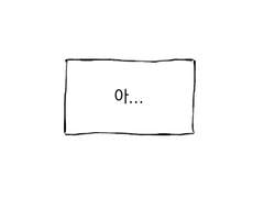 예언이 인간에게 내릴 수 있는