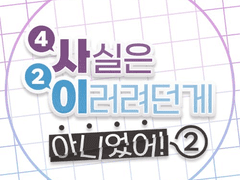 [이치카라 교류회] 통합 통신판매 샘플 및 신청 안내