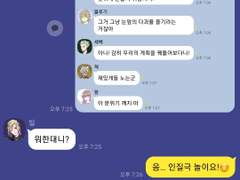 트위스테 카피페 백업 #8
