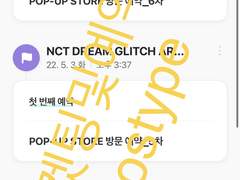 네이버 예약 팁