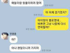 가비지타임 카피페 드림