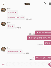 Auto Heart (오토하트)