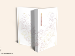 8.12 산왕온리전 회지 <어떤 사랑의 형태> 선입금 안내