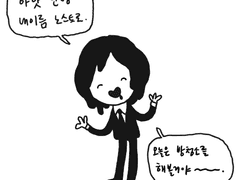 죽기살기로 정리하기 - 1: 방을 깨끗하게 만들기