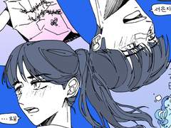 [태성은재] 표지 중셉